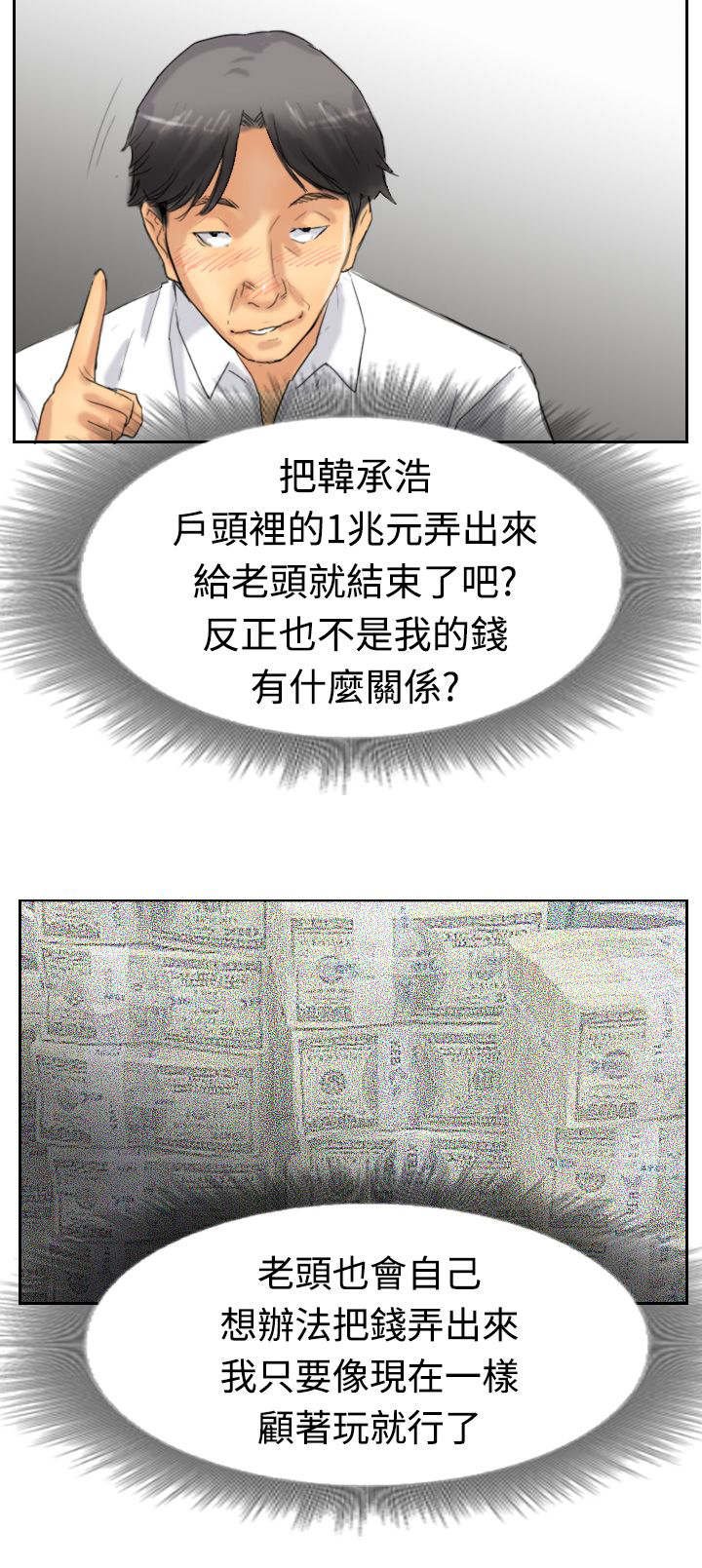 第48章：绑架