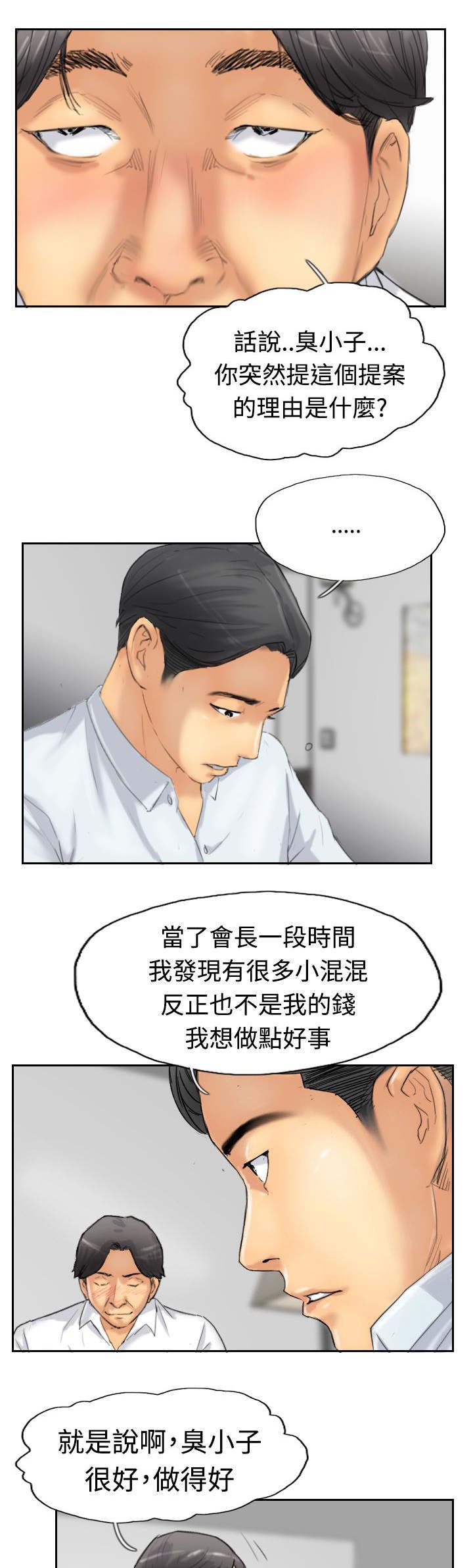 第48章：绑架