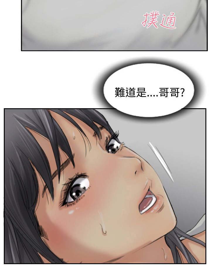 第49章：不太妙