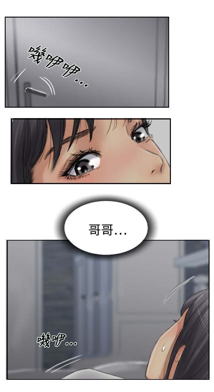 第49章：不太妙