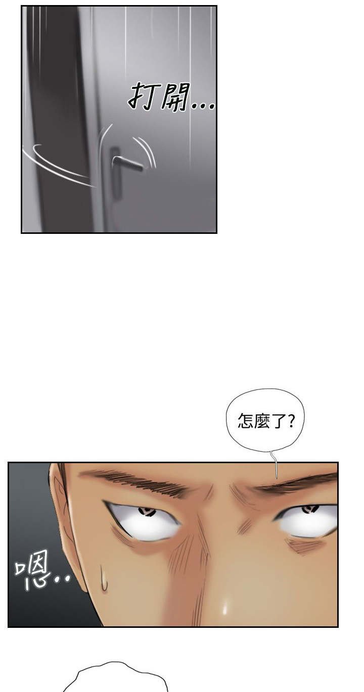 第49章：不太妙