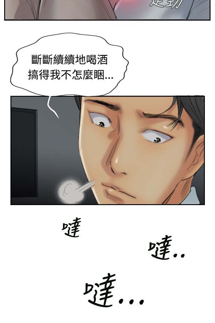 第49章：不太妙