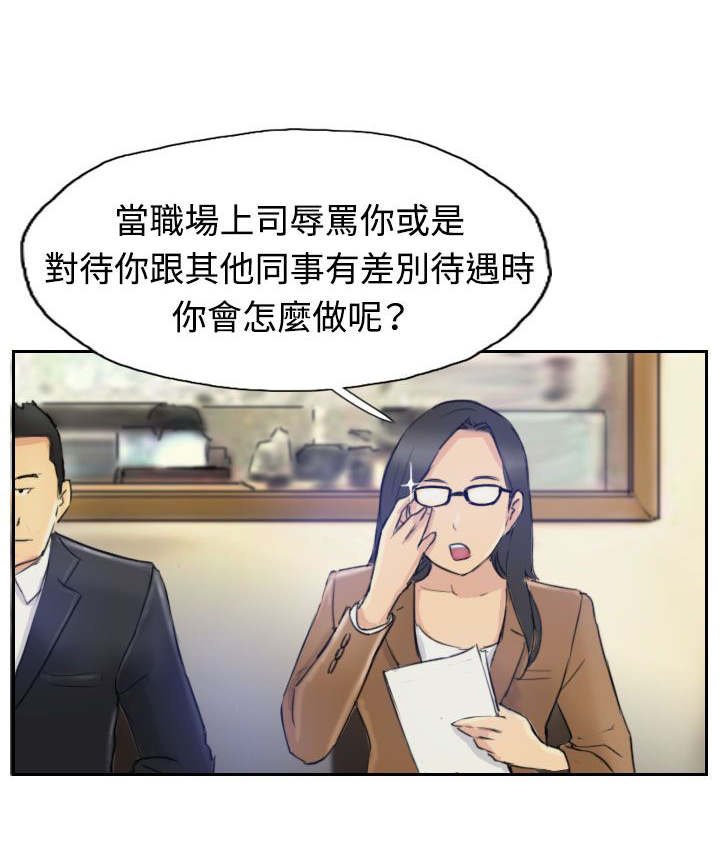 第5章：消失无踪