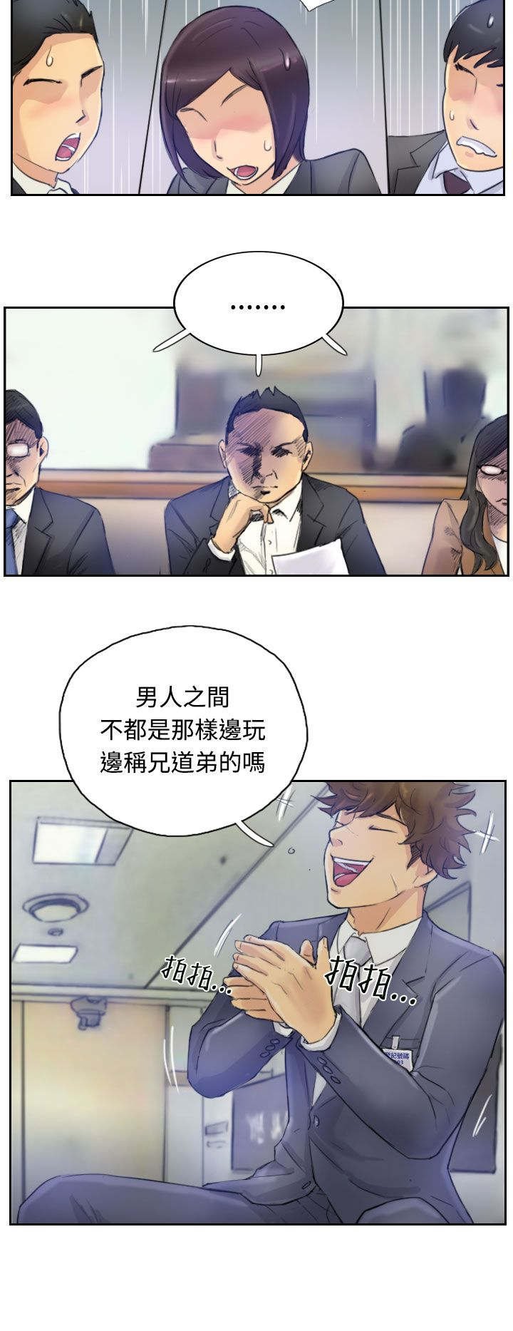 第5章：消失无踪