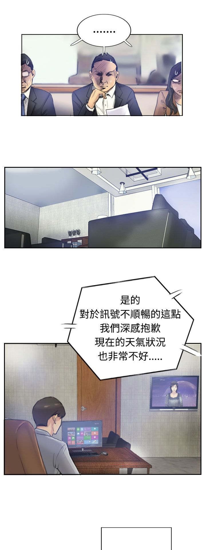 第5章：消失无踪
