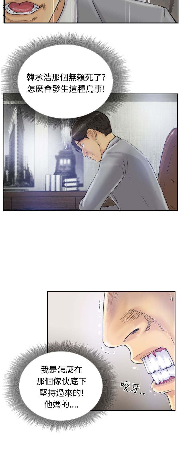 第5章：消失无踪