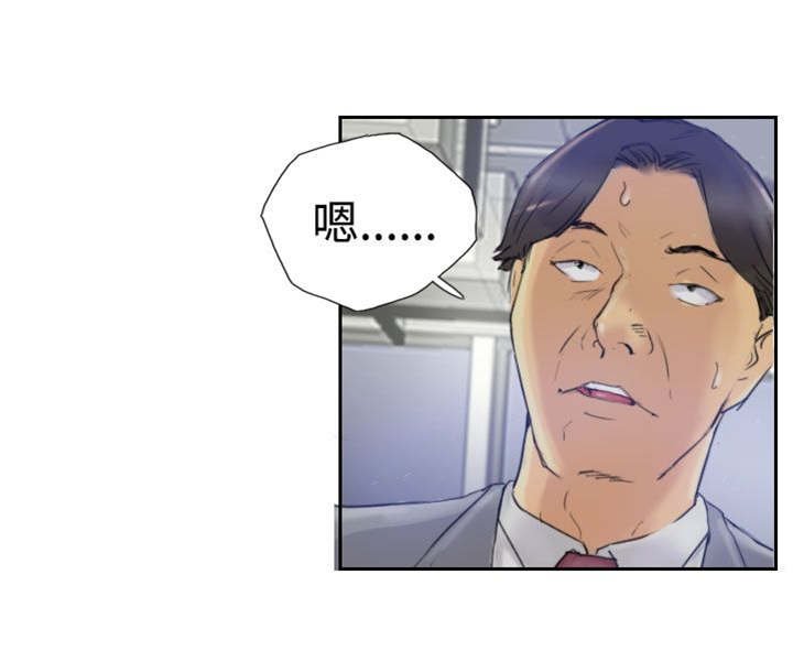 第5章：消失无踪