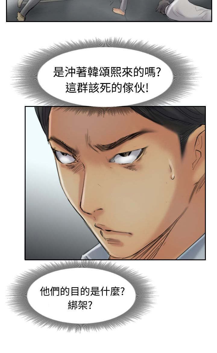 第50章：保护你