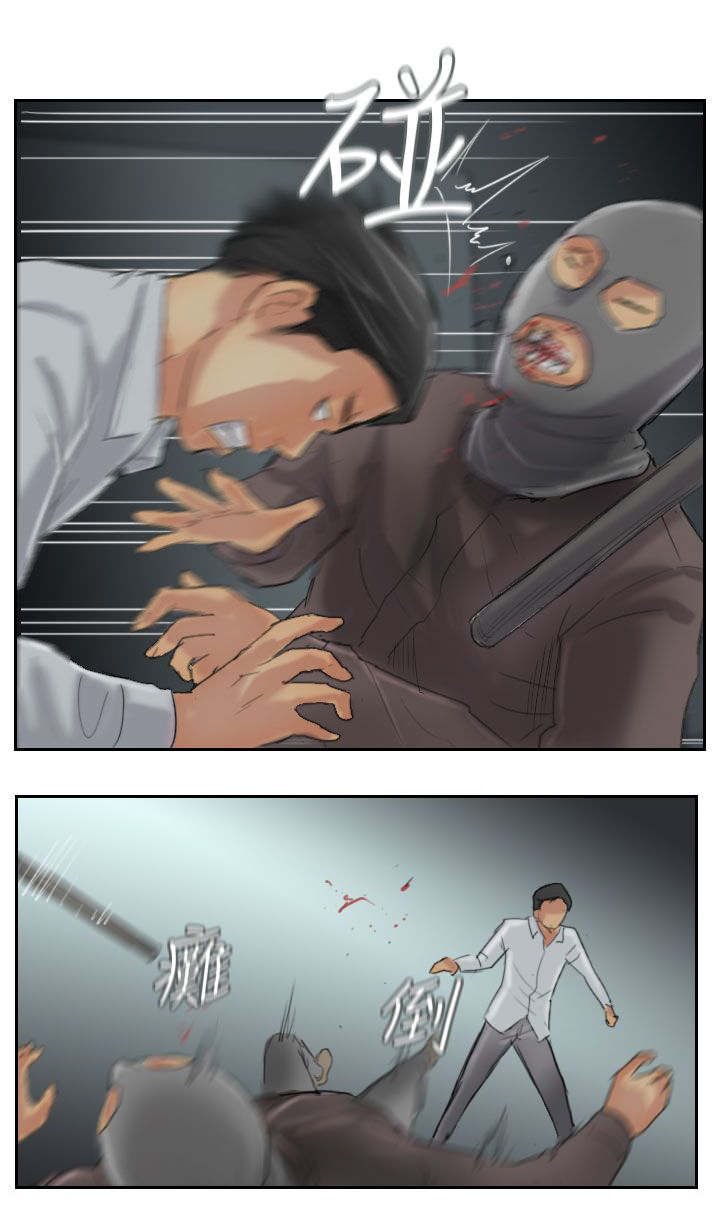 第50章：保护你