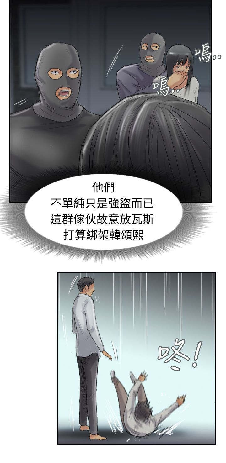 第50章：保护你