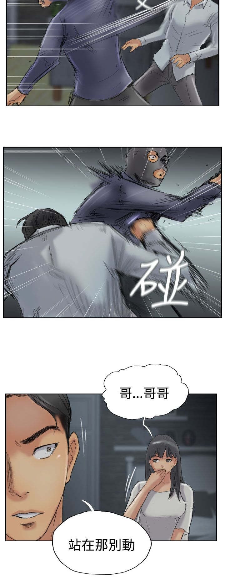第50章：保护你