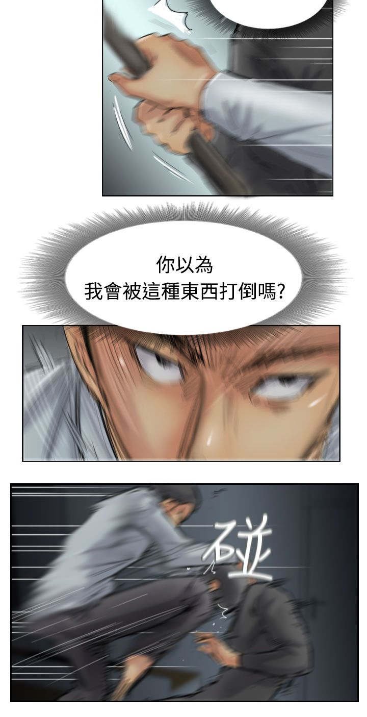 第50章：保护你