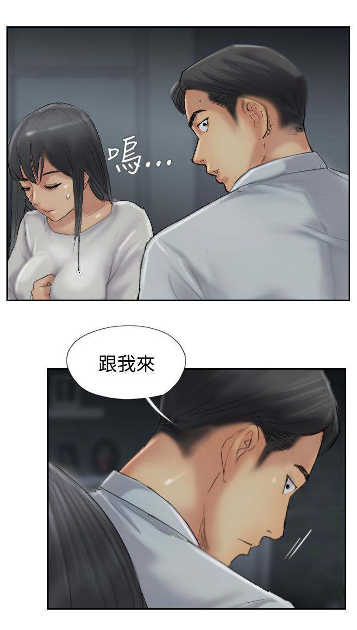 第50章：保护你
