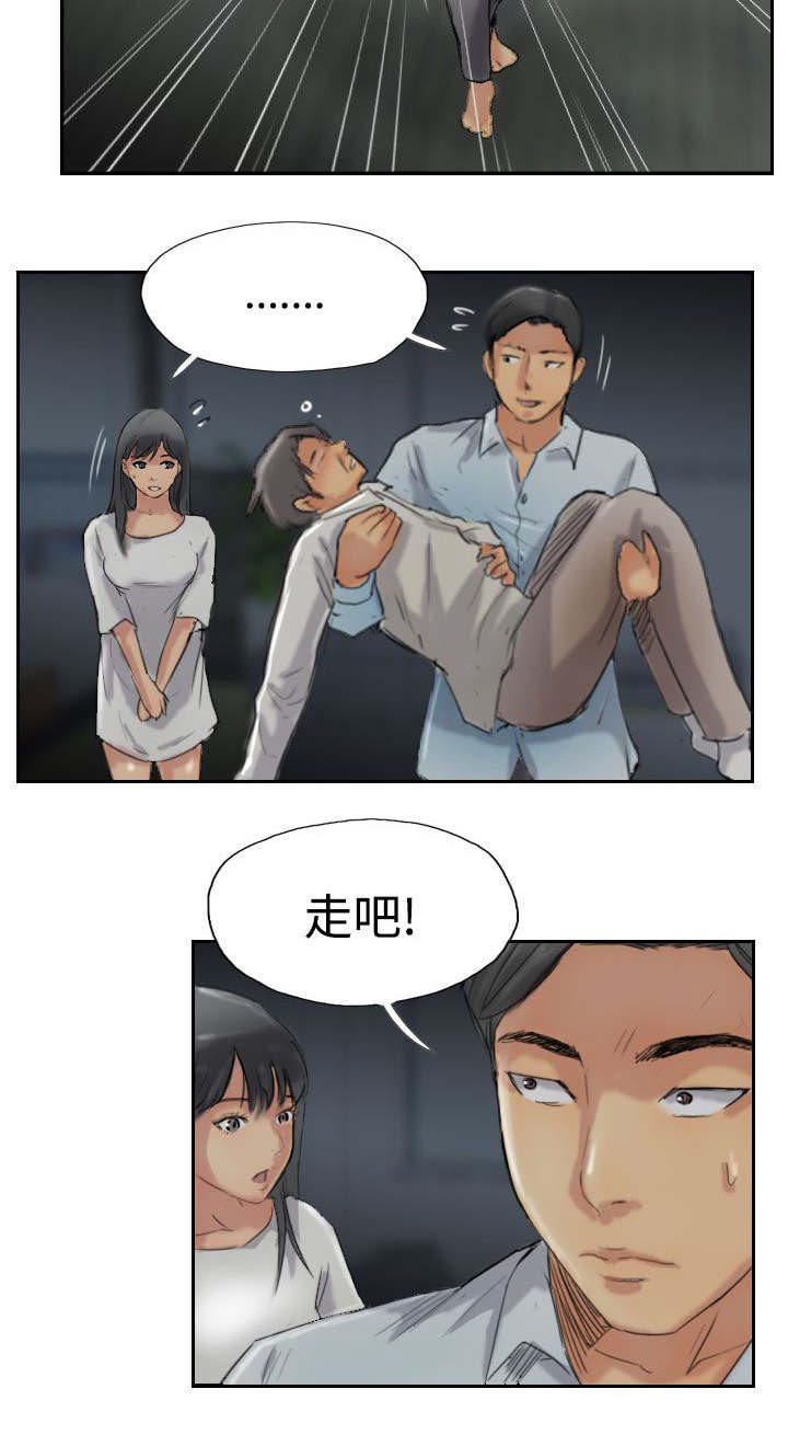第50章：保护你