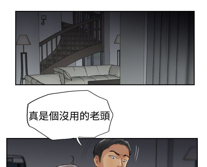 第51章：干掉他