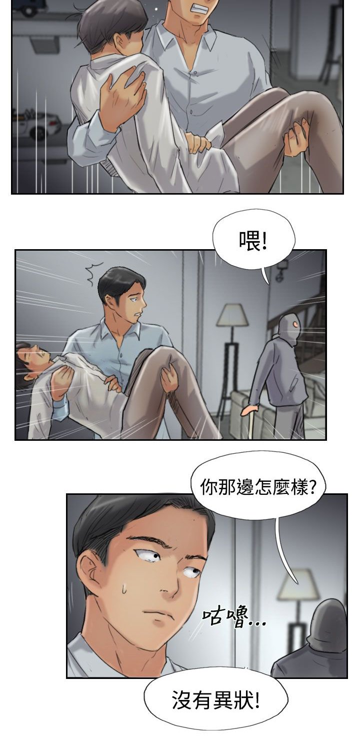 第51章：干掉他