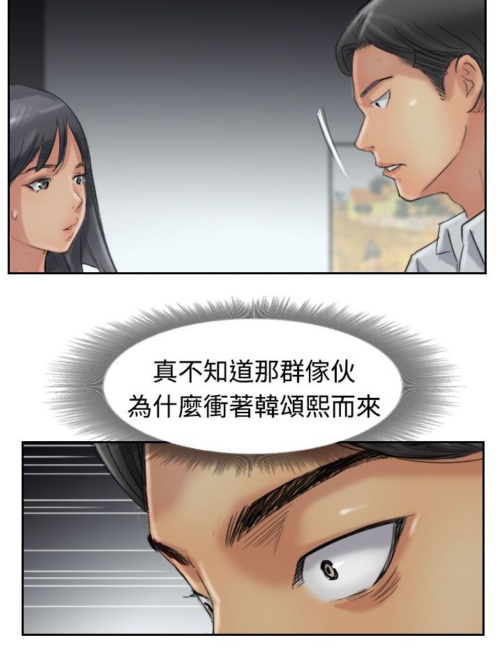 第51章：干掉他