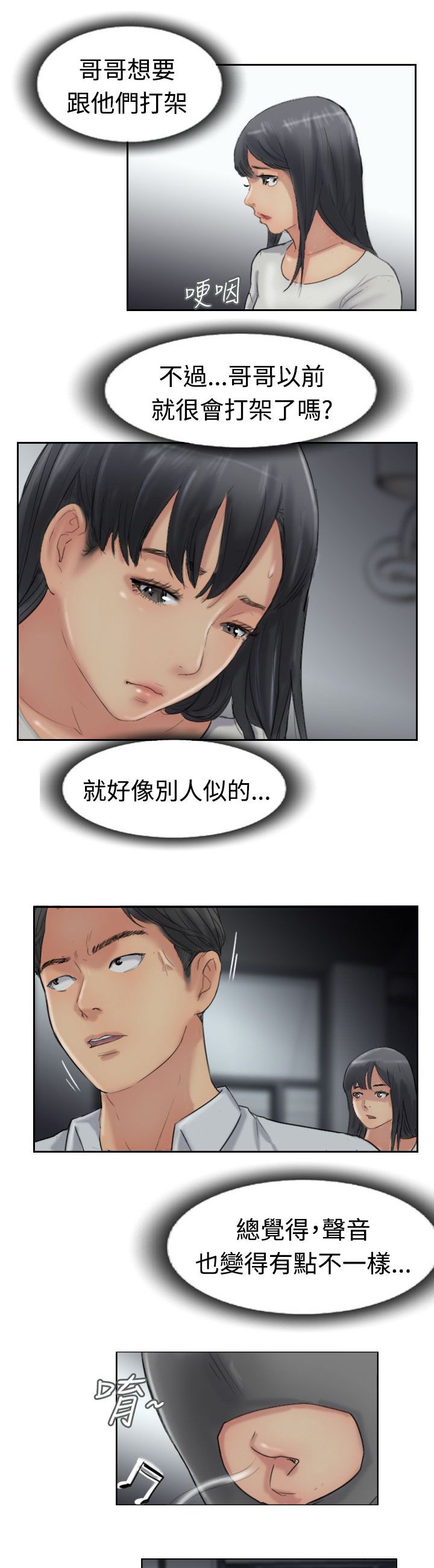 第51章：干掉他