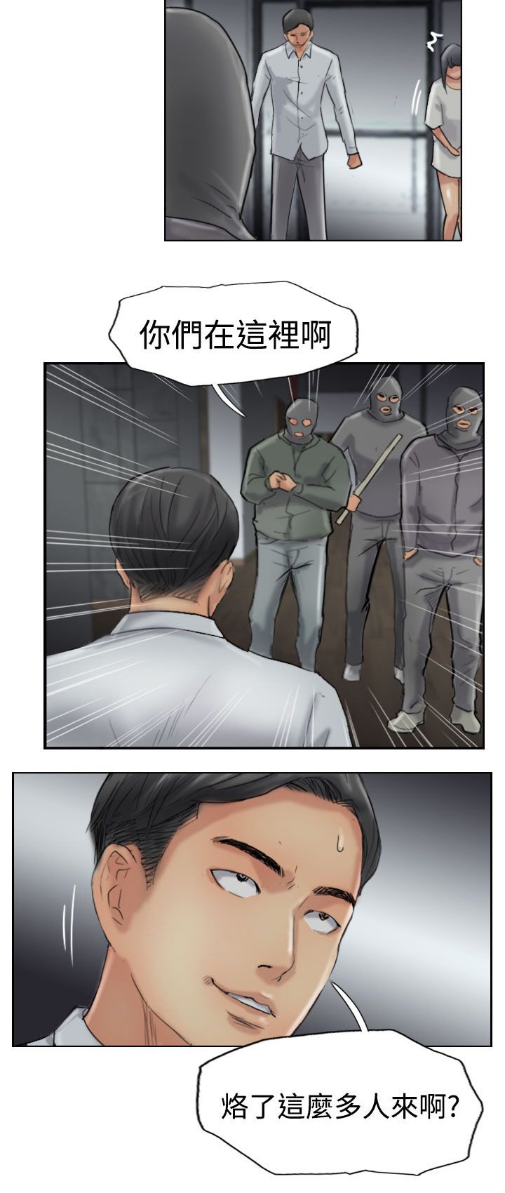 第51章：干掉他