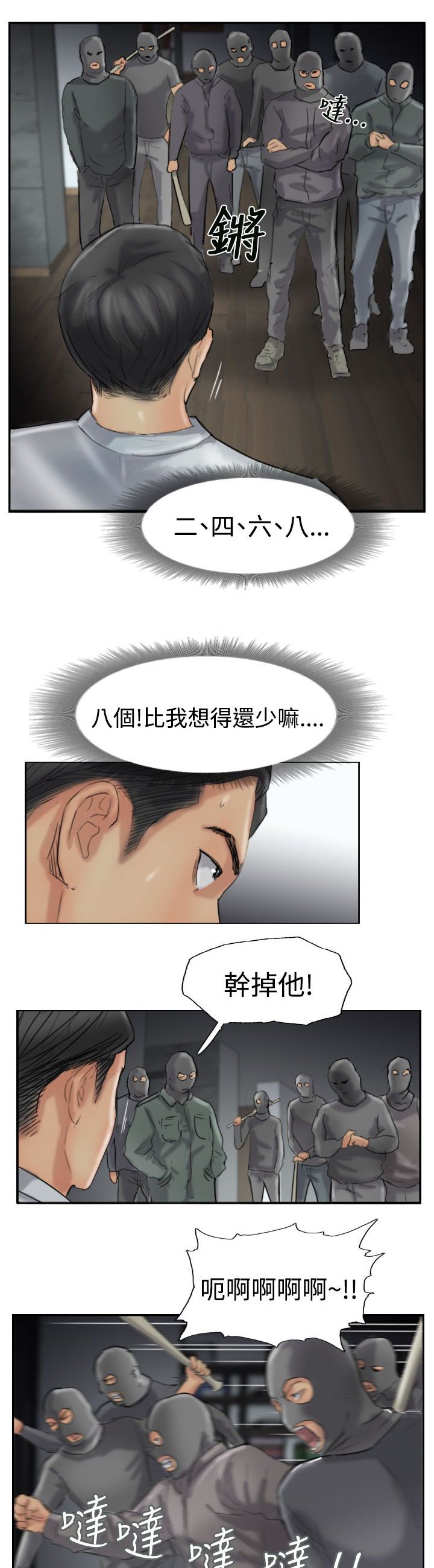 第51章：干掉他