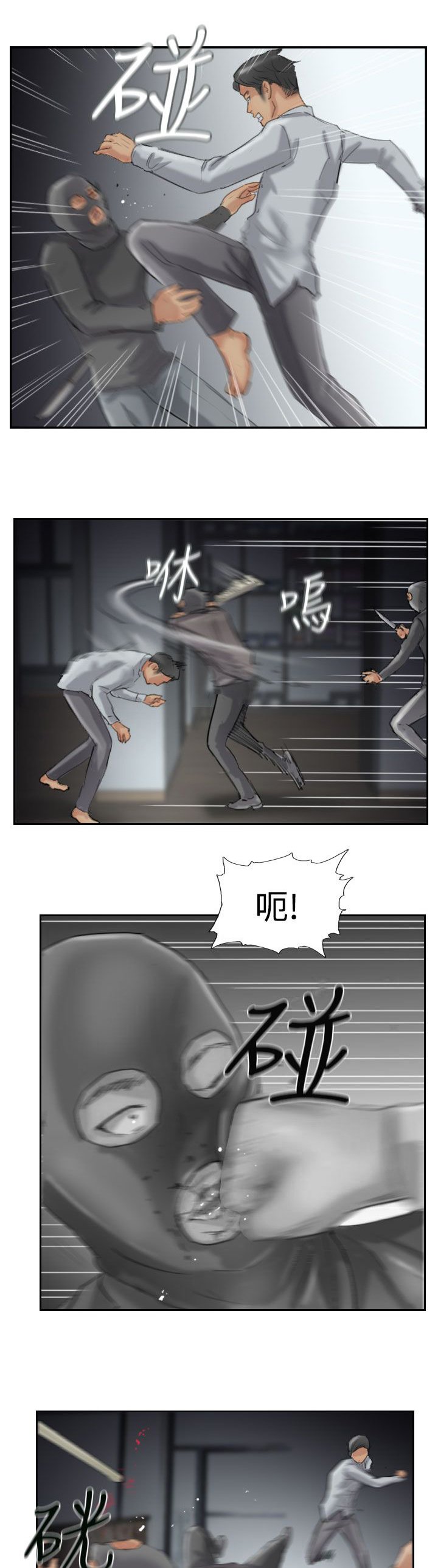 第51章：干掉他