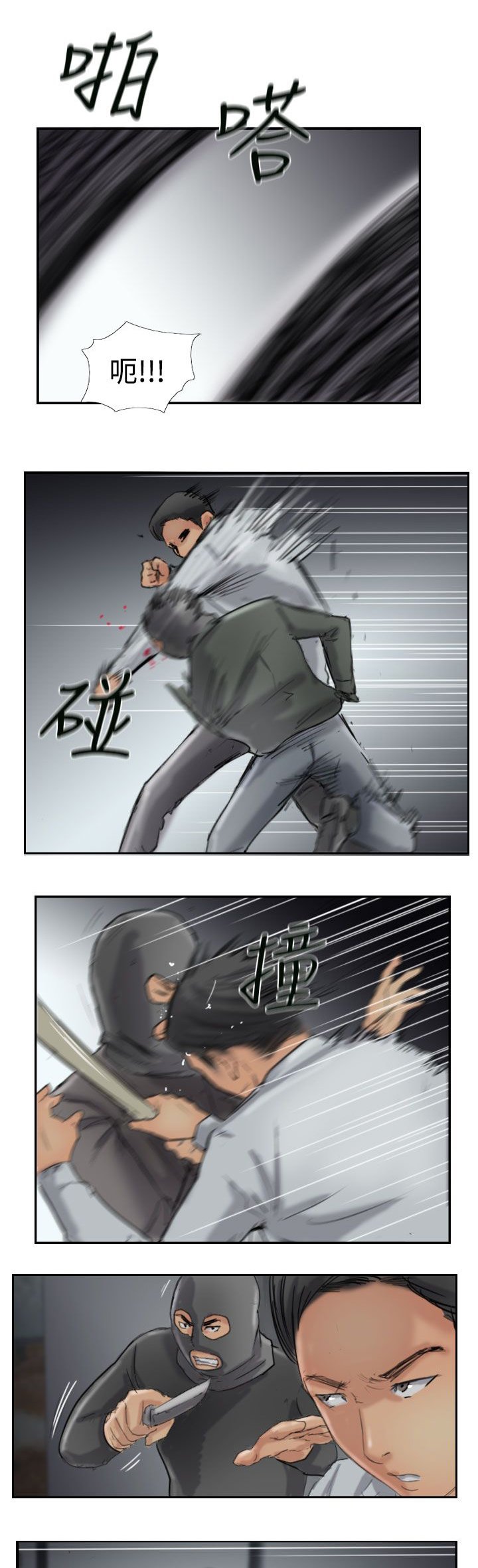 第51章：干掉他