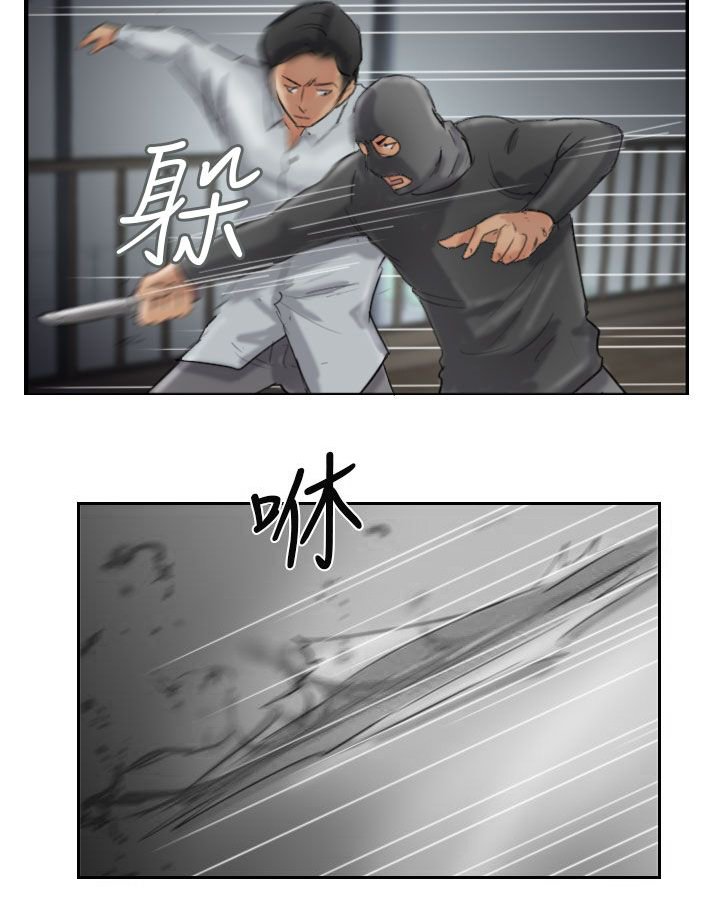 第51章：干掉他