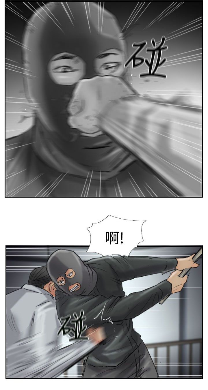 第52章：调查
