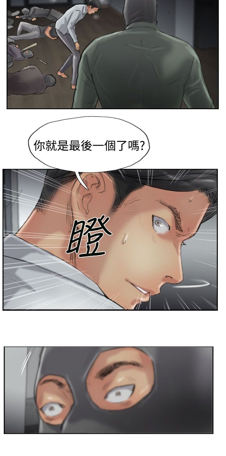 第52章：调查