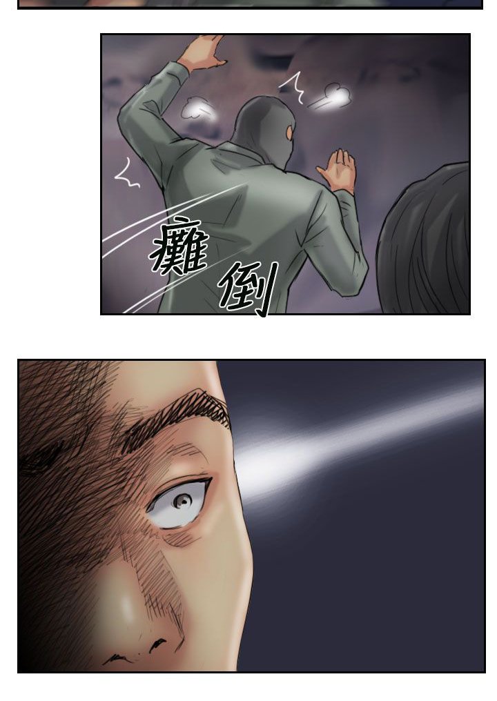第52章：调查