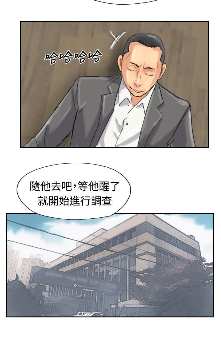 第52章：调查