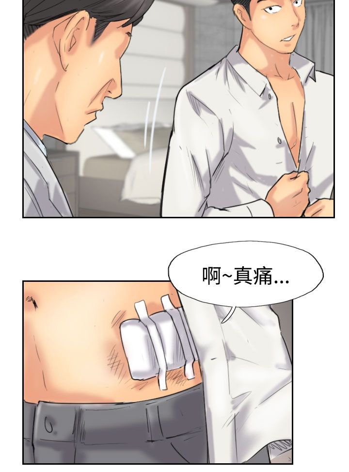 第53章：怎么知道
