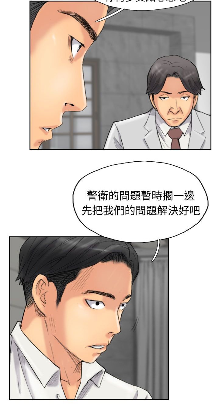 第53章：怎么知道