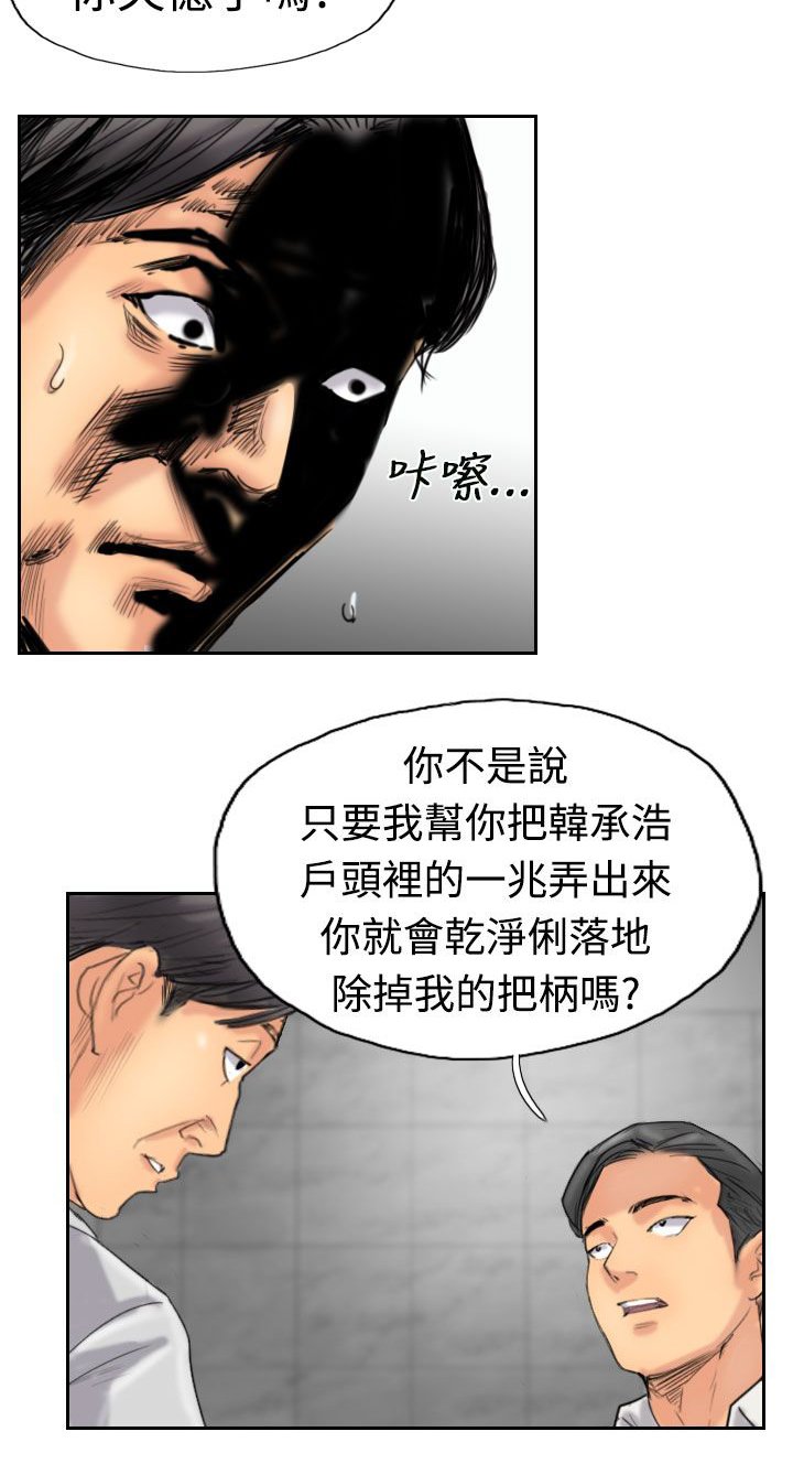 第53章：怎么知道