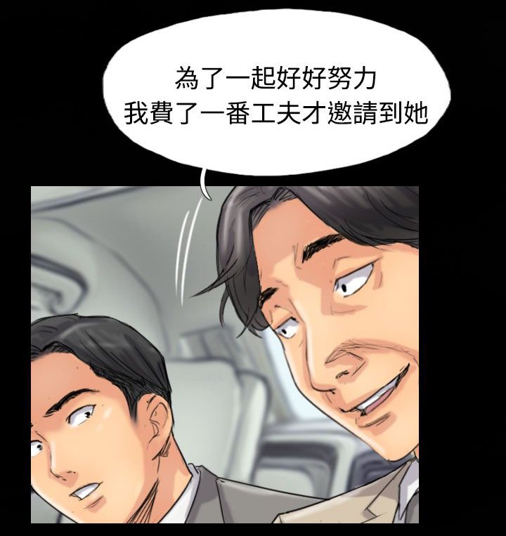 第53章：怎么知道