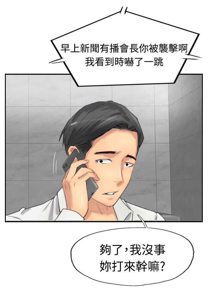 第54章：全干掉
