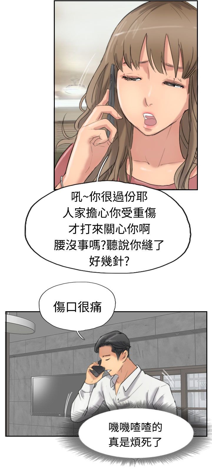 第54章：全干掉