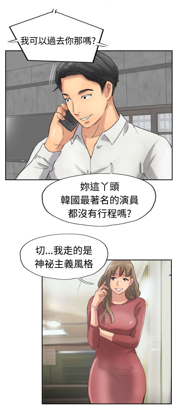 第54章：全干掉