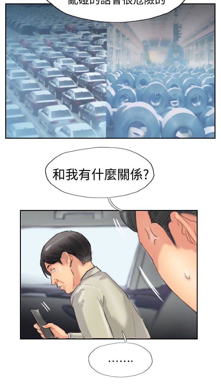 第54章：全干掉