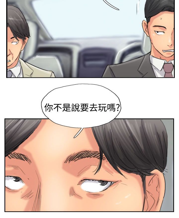 第55章：生活
