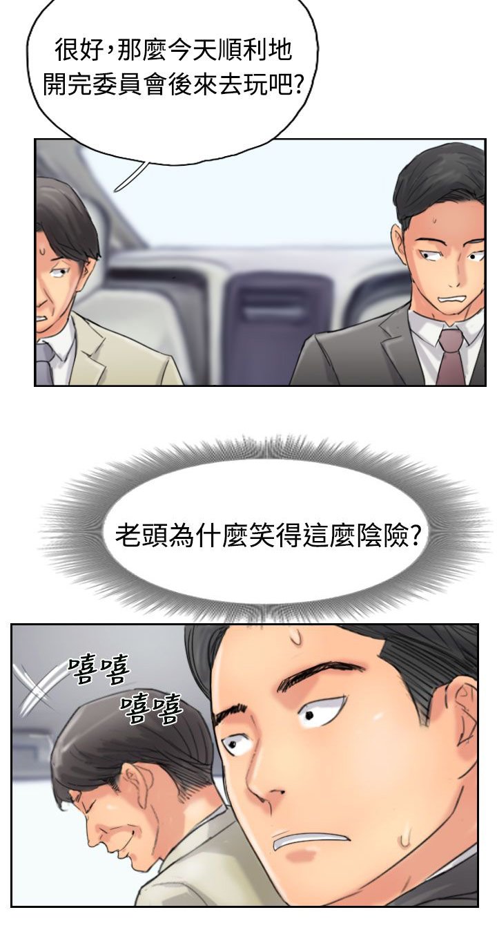 第55章：生活