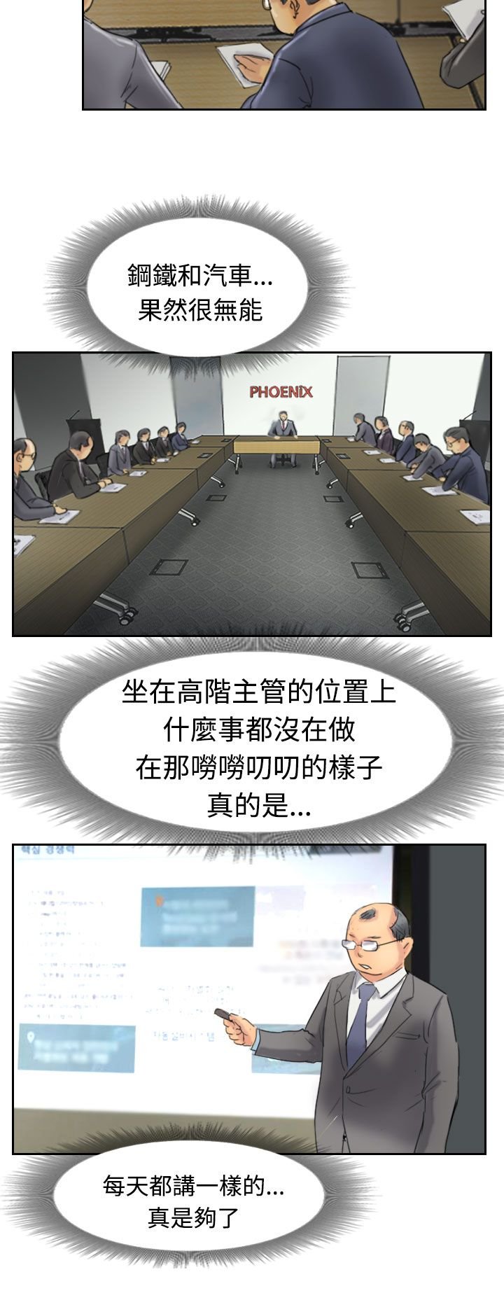 第55章：生活
