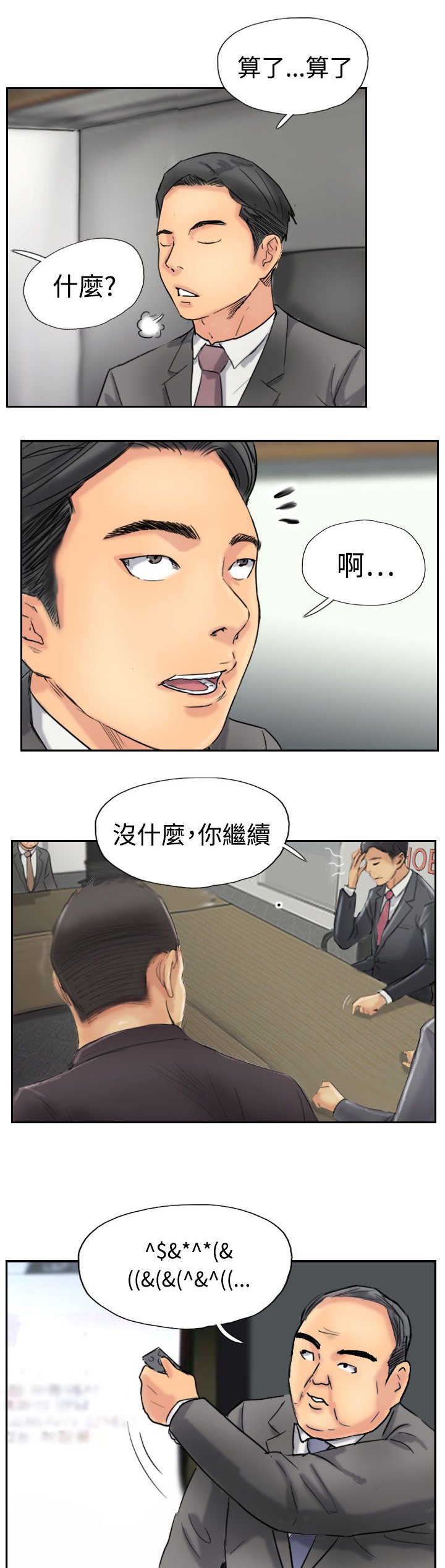 第55章：生活