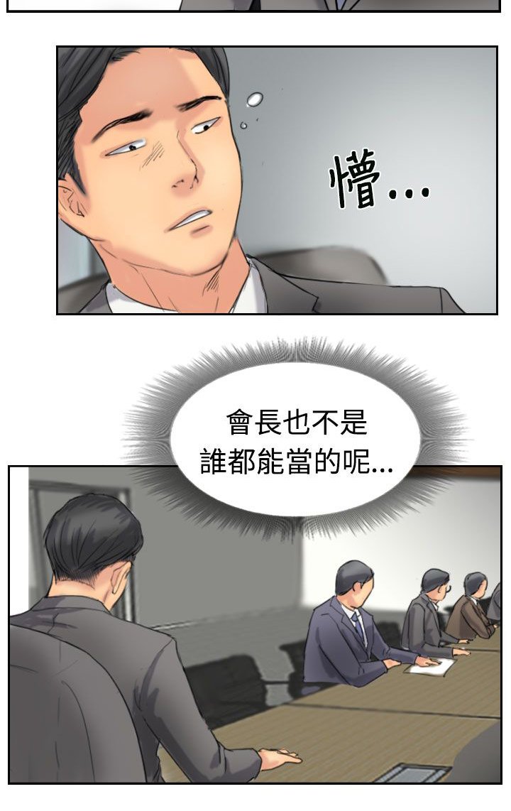 第55章：生活