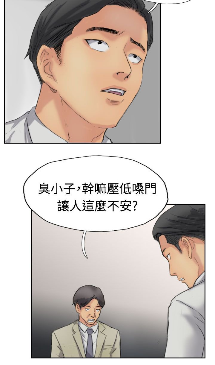 第55章：生活