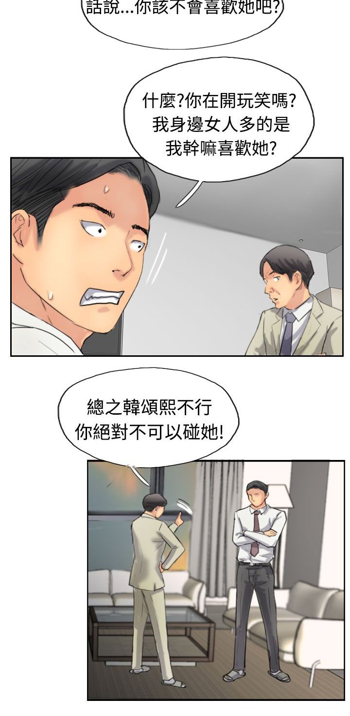 第56章：旅行