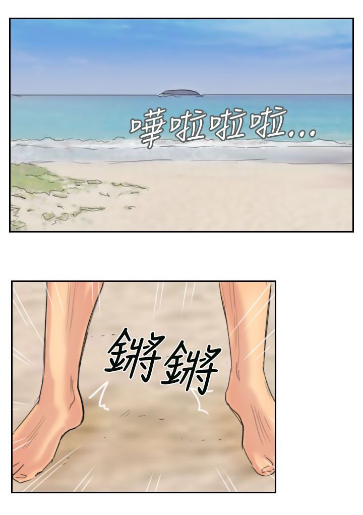 第56章：旅行