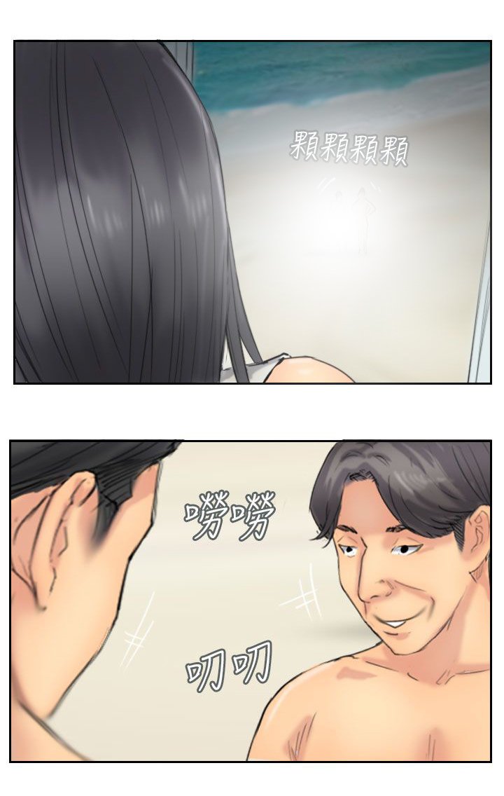 第56章：旅行