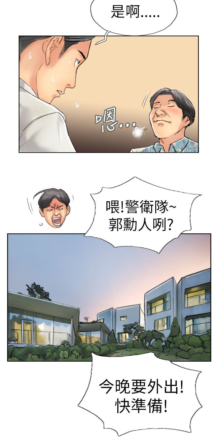 第57章：打赌