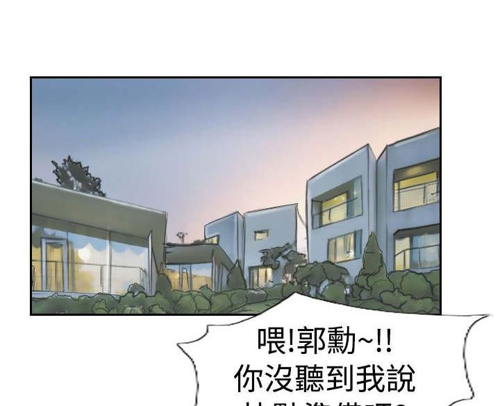 第57章：打赌